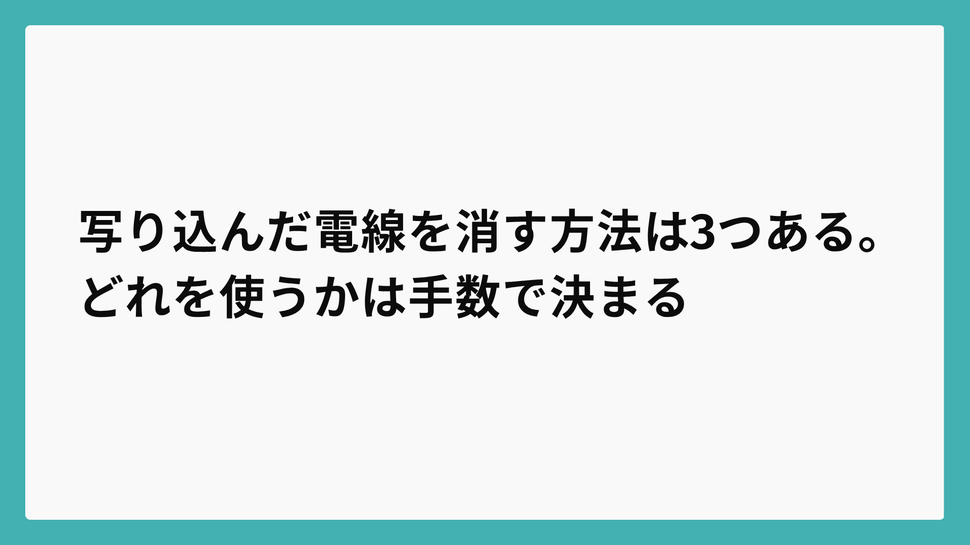camera36