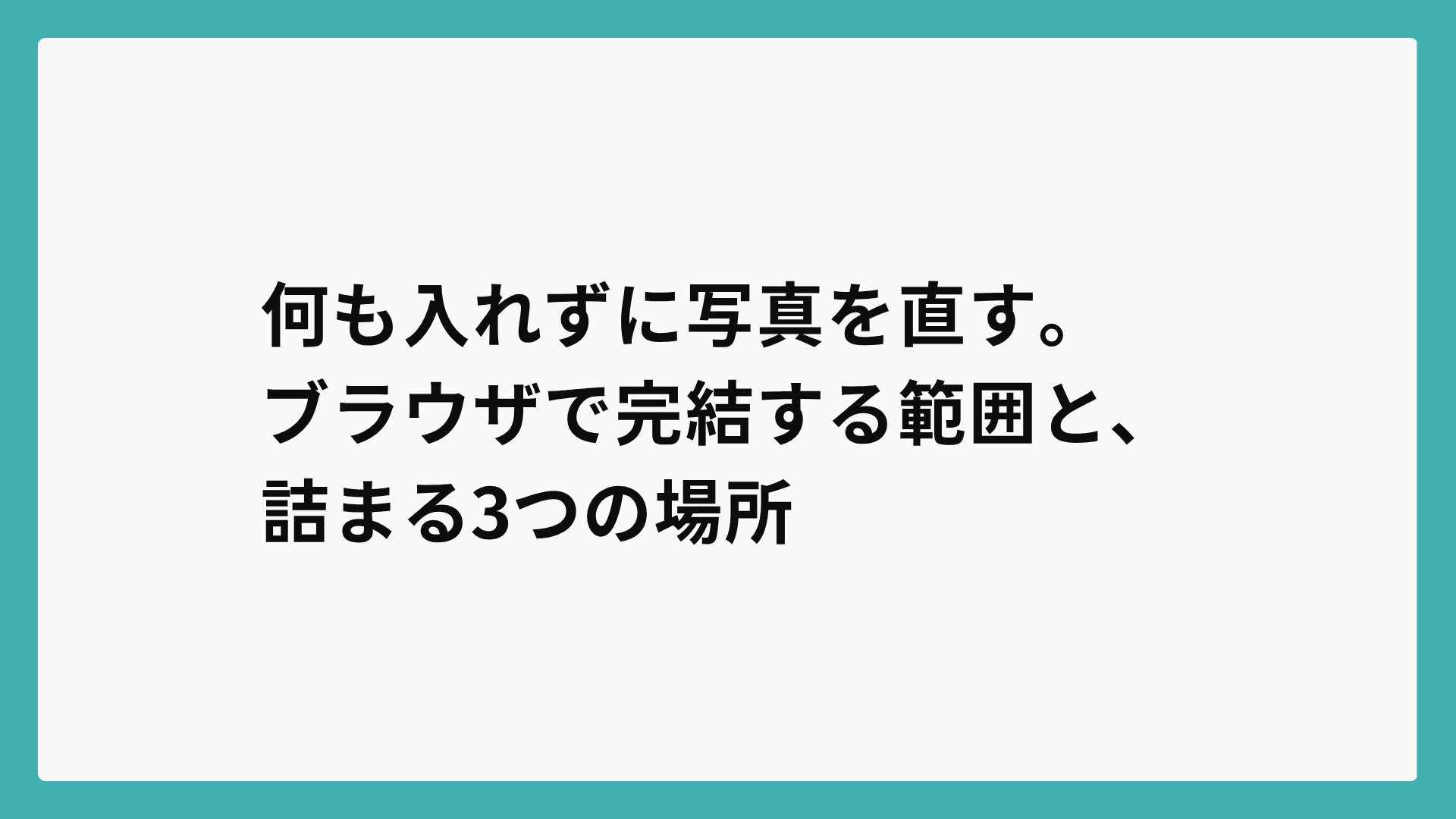 camera59