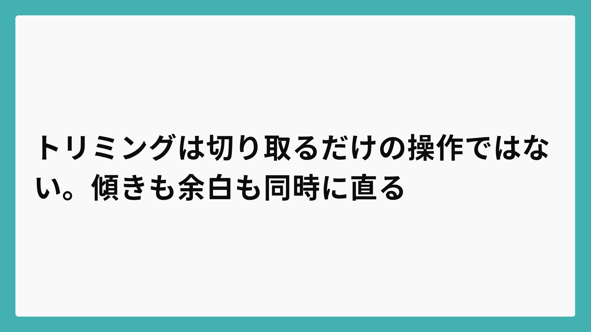 camera44